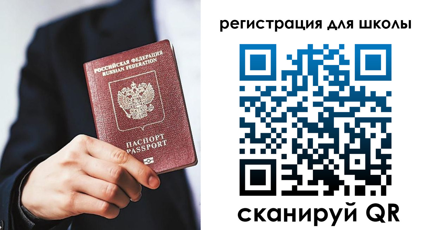 временная регистрация в квартире в Давлеканово