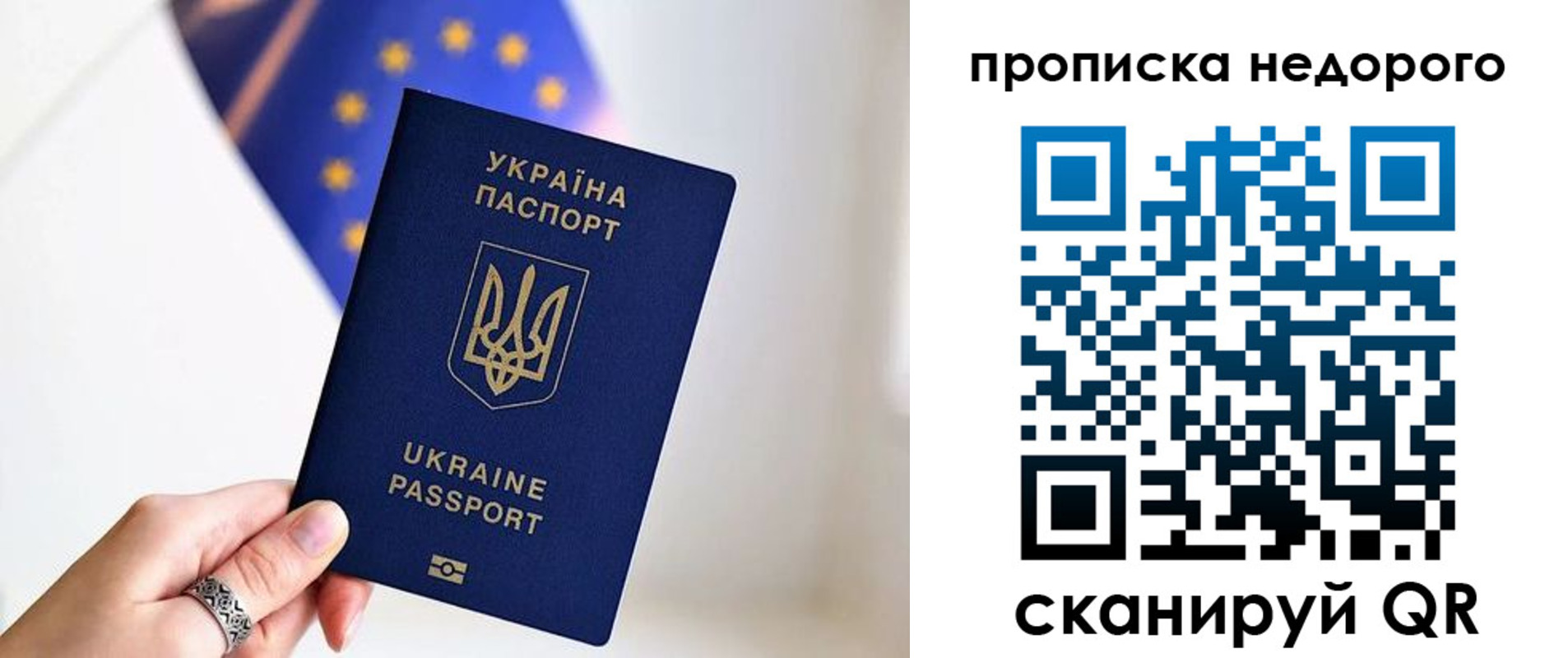 пропишу в квартире в Давлеканово