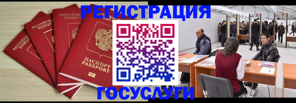 прописка гарантия в Давлеканово
