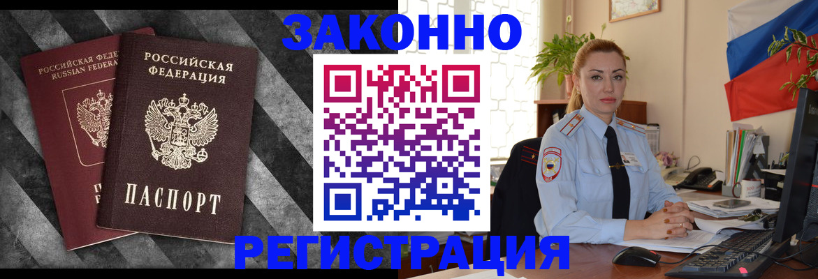 регистрация для дет. сада в Давлеканово